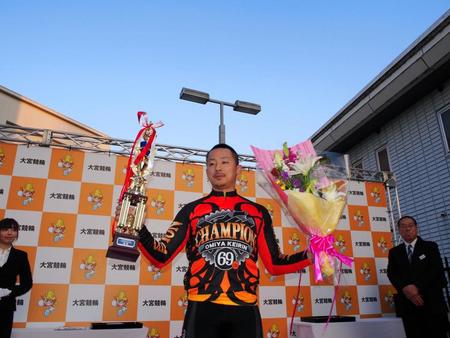 2009年６月久留米以来２回目の記念優勝を決めた菅田壱道