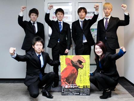 近畿地区のスター候補選手（後列左から）梅木敬太、松山将吾、上田龍星、加藤翔馬（前列左から）前出達吉、西橋奈未