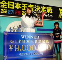 からつ周年を制して笑顔の前本泰和