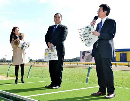 　デイリー杯クイーンＣ大討論会を行った（左から）競馬アイドルの守永真彩さん、デイリースポーツの小林正明記者、長谷川仁志氏