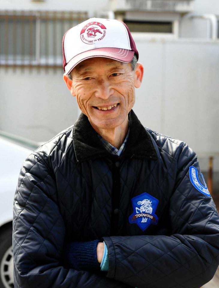 　２月末で引退する和田正道調教師
