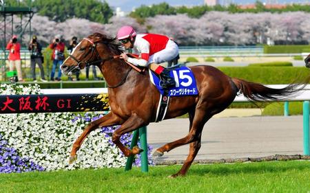 大まくりを決め４角先頭から押し切るスワーヴリチャード＝阪神競馬場