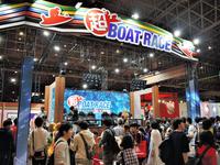 　ニコニコ超会議２０１８に設置された超ＢＯＡＴ　ＲＡＣＥブース