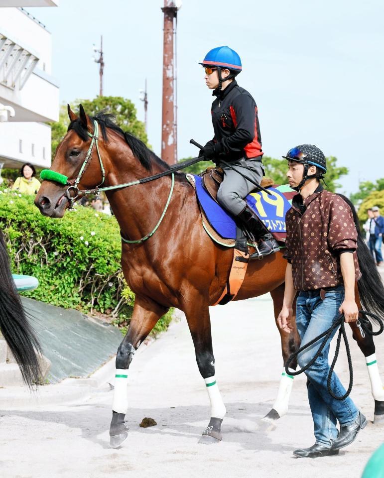 　無傷３連勝中のブラストワンピース