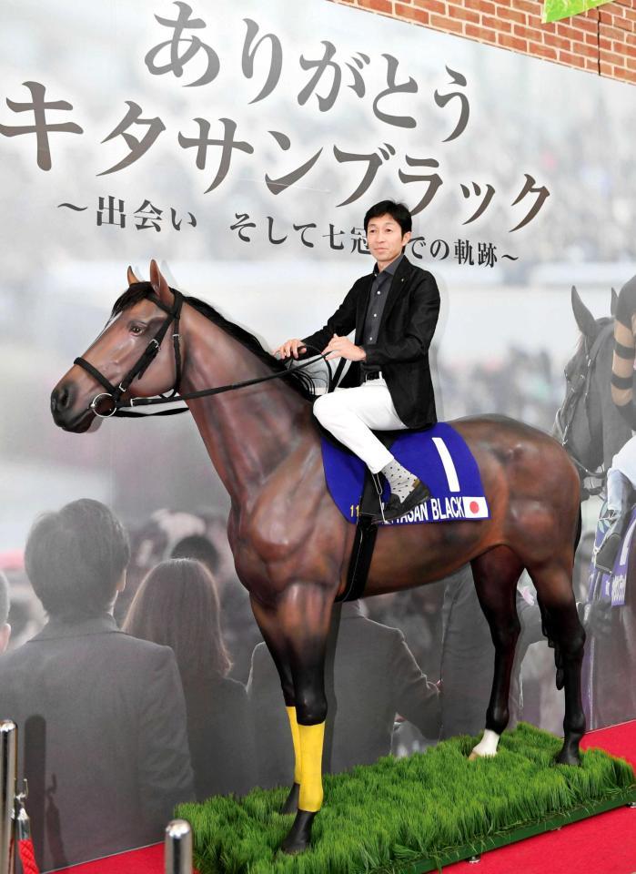 武豊 久々の 合体 キタサンブラック展 で等身大フィギュアに騎乗 競馬 レース デイリースポーツ Online