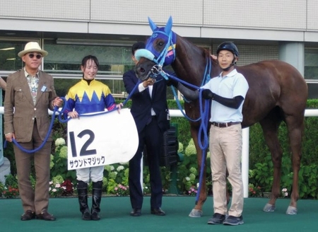 １４日の福島８Ｒをサウンドマジックで勝ち、１１勝目を上げた藤田菜七子騎手（左から２人目）
