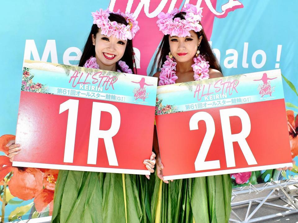 いわき平オールスターでラウンドガールを務めるフラチーム所属の２人（左から）佳怜さん、友香さん