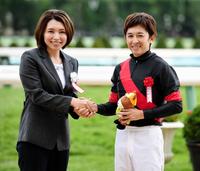　福永祐一騎手と本橋麻里さん