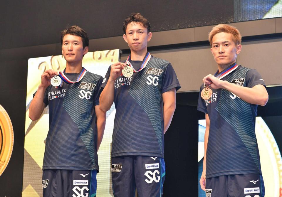 　ＢＯＡＴＲＡＣＥ振興会会長賞のメダルを手にする（左から）２着の笠原亮、１着の毒島誠、３着の篠崎仁志