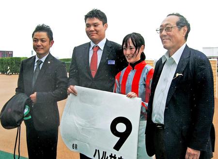 　新馬戦勝利後に関係者と記念撮影する藤田菜七子（右から２人目、左端は大竹師）