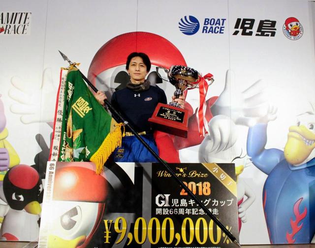 ボート】児島周年は山崎智也がイン速攻で優勝 1日順延も31回目のG1