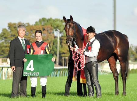 【サウジアラビアRC】断トツ人気のグランアレグリアが圧勝 ...