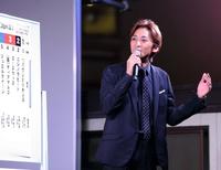 　レースの予想をする森且行＝大井競馬場