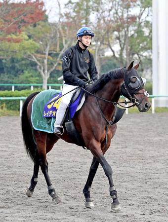 　４枠４番から頂点を狙うレイデオロ