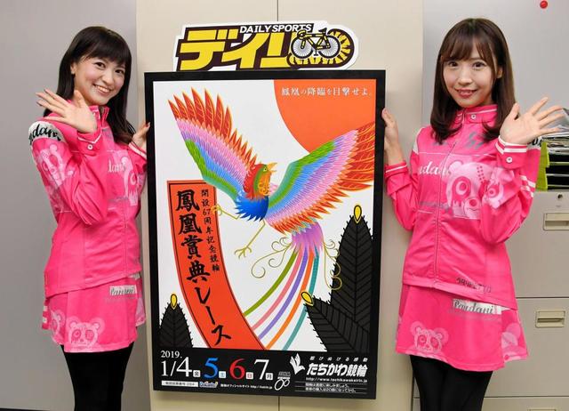 【東京大賞典・ホープフルS】今週の競馬スレ【中山 京都金杯・シンザン記念】 	YouTube動画>1本 ->画像>231枚 