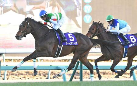 　悠々と突き抜けたサートゥルナーリア（左）＝撮影・園田高夫