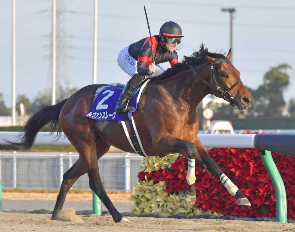 ルヴァンスレーヴ 日本調教馬初の海外ダートG1制覇へ/競馬・レース