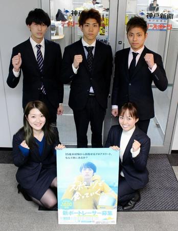 ２０１９スター候補選手の（後列左から）加藤翔馬、中山将太、沢田尚也（前列左から）西橋奈未、関野文