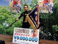 地元周年を制覇して喜ぶ若林将