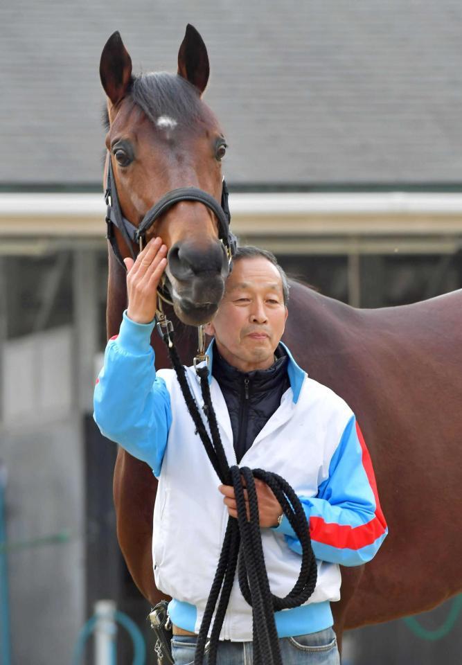 　最後のＧ１に臨む沖師とワンダーリーデル