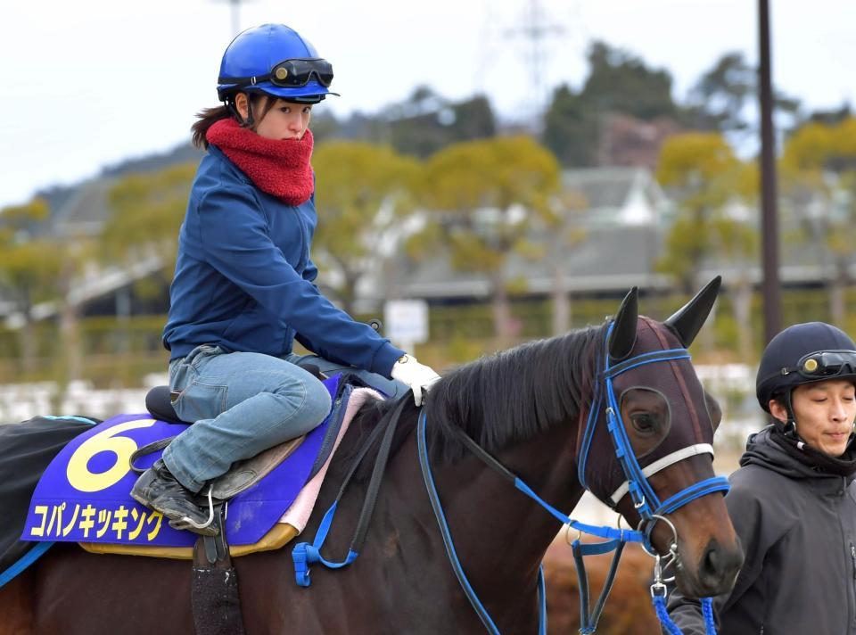 　コパノキッキングに騎乗した藤田菜七子＝２月８日