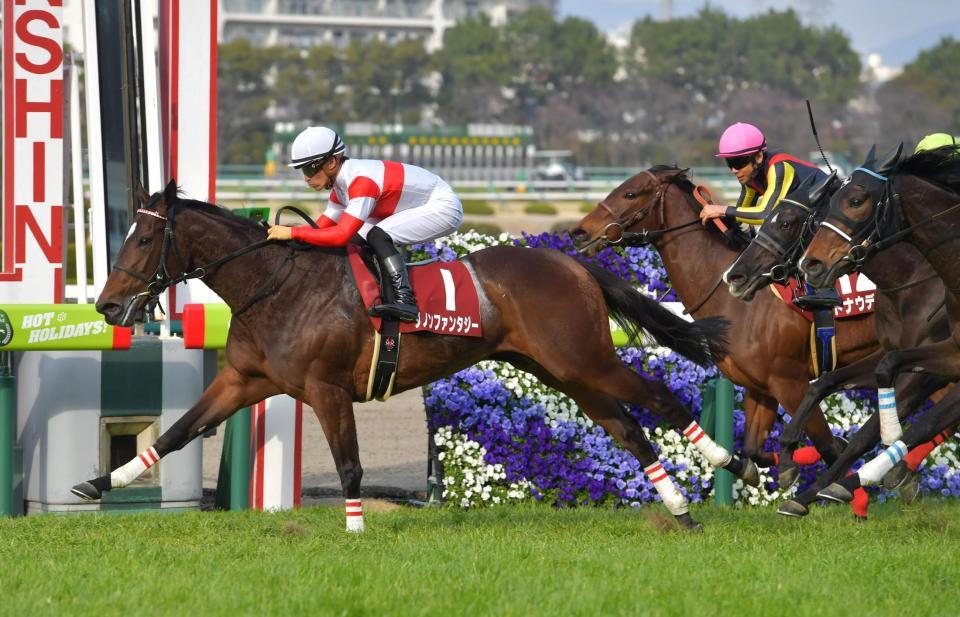 　チューリップ賞を制したダノンファンタジー