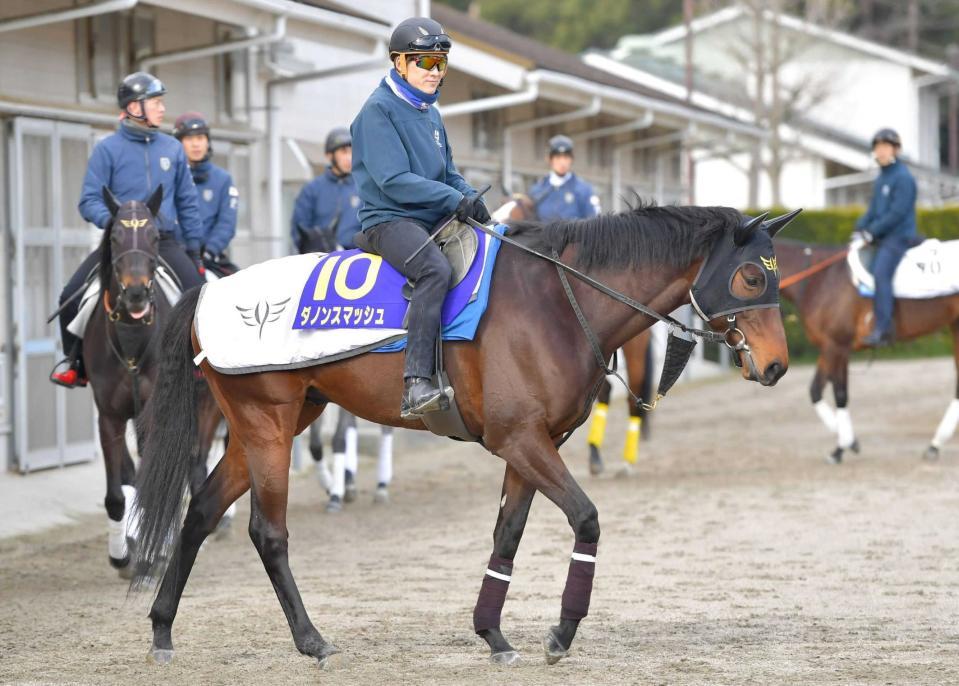 重賞連勝中のダノンスマッシュ