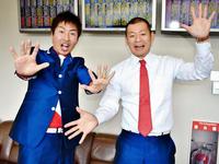 松戸競輪で爆笑ステージを行ったＵ字工事（左から）福田薫、益子卓郎