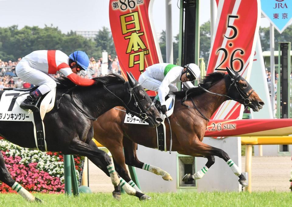 日本ダービー ダノンキングリー首差の銀 戸崎圭悔しい２年連続２着 競馬 レース デイリースポーツ Online