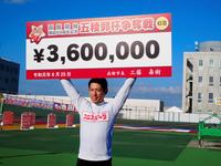 　６６周年以来、２回目の函館記念を制した新山響平