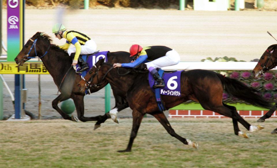 ２００５年の有馬記念、まさかの２着…＝中山