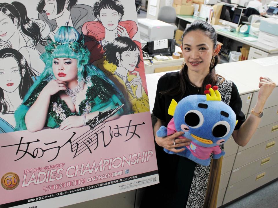 ボート ７日から蒲郡でレディースチャンピオン開催 夏の女王決定戦に注目だ 競馬 レース デイリースポーツ Online
