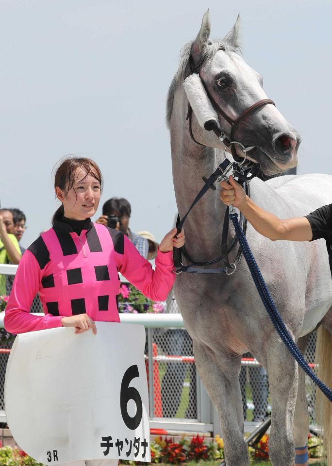 藤田菜七子 土日ｖ 通算７０勝目 競馬 レース デイリースポーツ Online