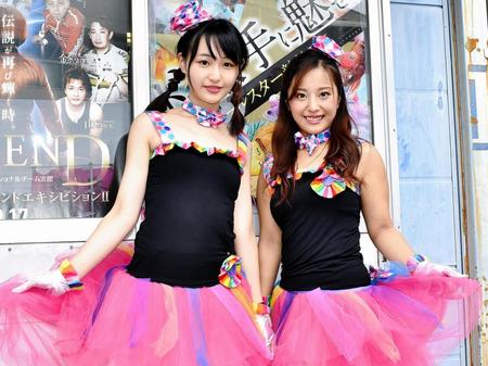 Ｇ１開催中の名古屋競輪でアテンドガールを務める鈴木彩加さん（左）、南香帆さん