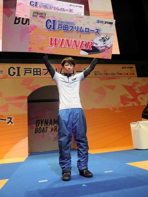 【ボート】稲田浩二がＧ１初優勝　デビューから１５年で戸田周年Ｖ