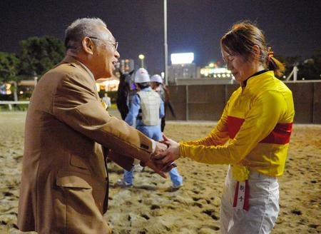 　小林祥晃オーナー（左）に迎えられ感極まる藤田菜七子