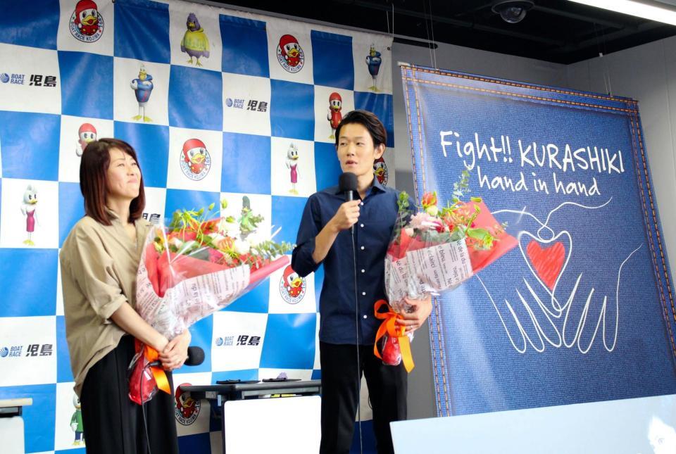 地元児島でダービーへの意気込みを語る茅原悠紀（右）と笑顔で見守る寺田千恵（左）