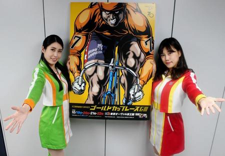 　Ｇ３・ゴールドカップレースをＰＲする「ＯＶＡＬ　Ａｎｇｅｌ」の廣瀬千鶴さん（左）と杉崎桃子さん