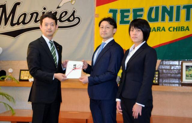 選手会千葉支部が千葉市に１００万円を寄付　台風被害への義援金