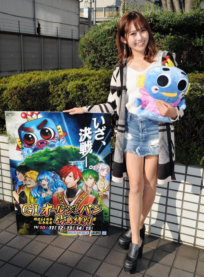 オールジャパン竹島特別をＰＲする後藤佑紀さん