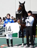 １Ｒ、２歳未勝利をコトブキレイアで制し国内通算勝利を９７に伸ばした藤田菜七子騎手（左）＝福島競馬場