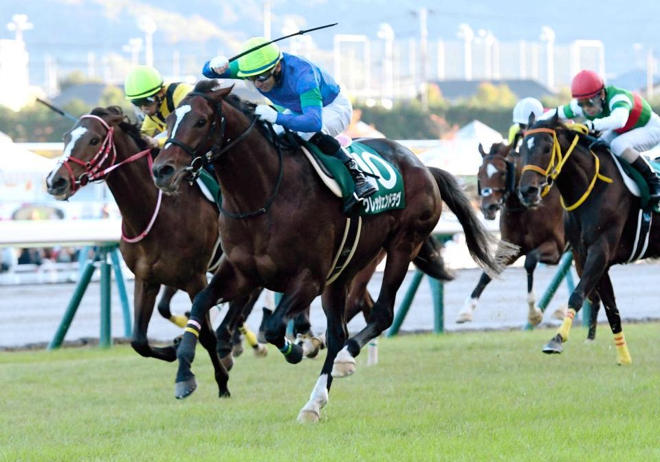 　力強く抜け出したクレッシェンドラヴ（中）＝撮影・三好信也
