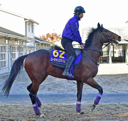 　ユーキャンスマイル