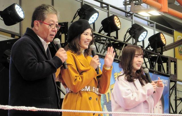 【ボート】元ＡＫＢ48の宮澤佐江、岩佐美咲が平和島で再会「久しぶりでうれしい」