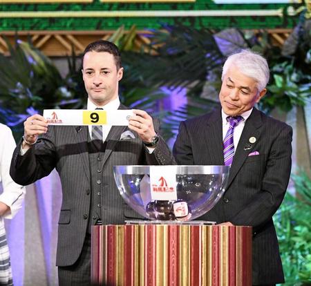 　９番を引き当てたルメール（左）と国枝師（撮影・園田高夫）