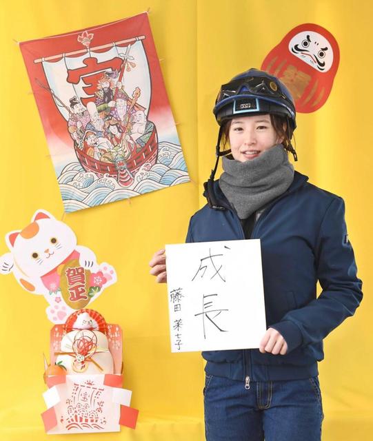 藤田菜七子特別インタビュー「目の前の１勝をつかむために一生懸命でいたい」