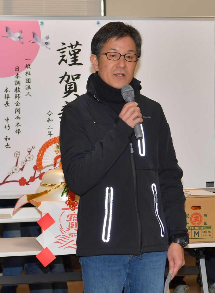 　新年のあいさつをする中竹師