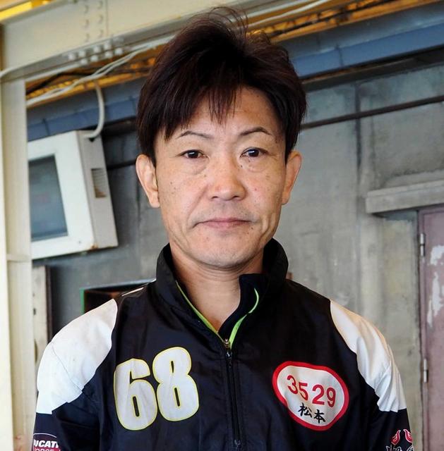 ボート 兵庫のトップレーサーがレース中の事故で死亡 松本勝也選手 競馬 レース デイリースポーツ Online
