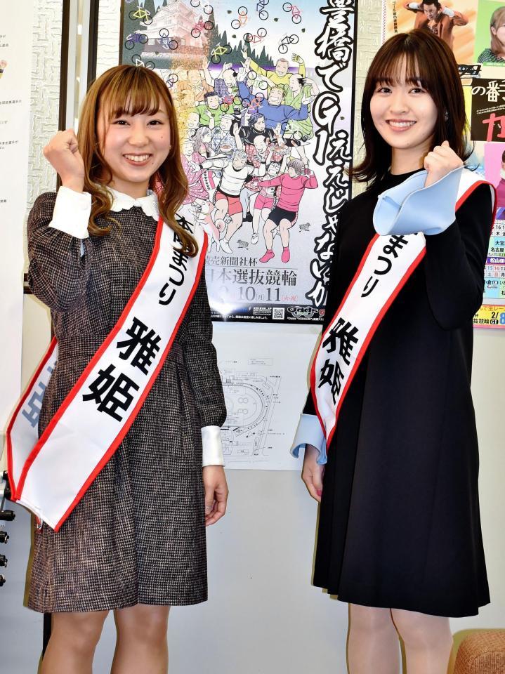 二川宿本陣まつり大名行列の雅姫役を務めた山下晶帆さん（左）、丸山紗季さん