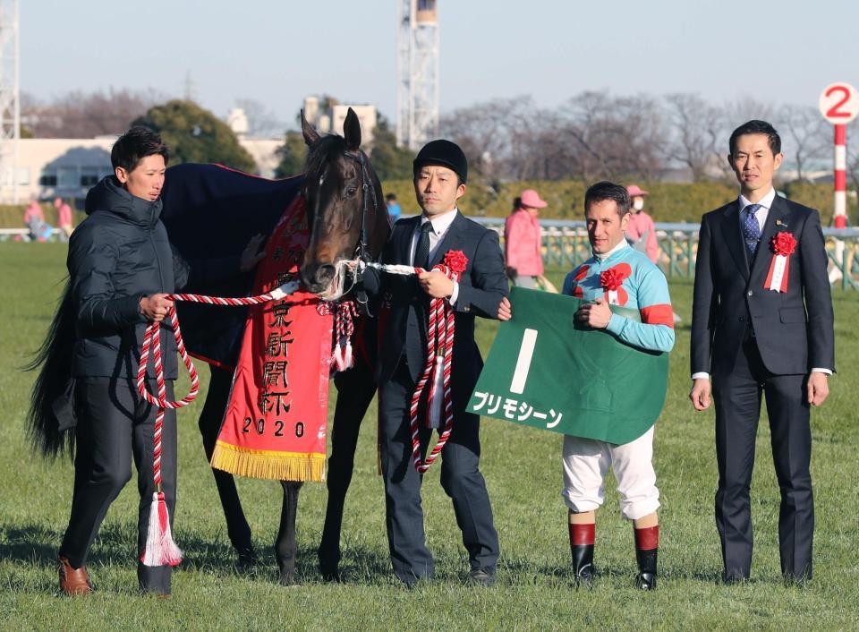 東京新聞杯を制したプリモシーンと（右から）木村調教師、Ｍ・デムーロ